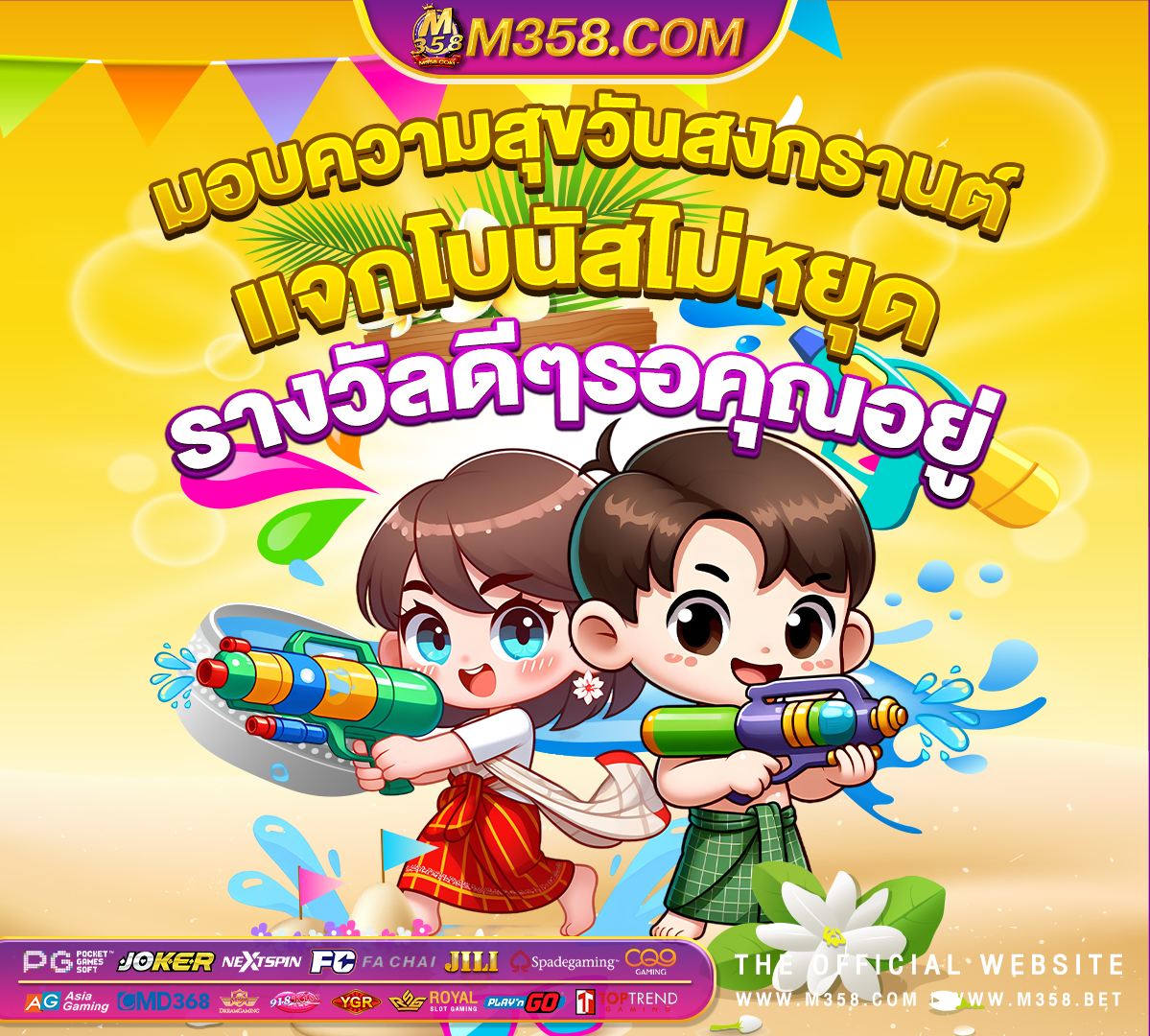 บา คา ร า ufabet www.ufabet.com ล กค าลองเข าผ านล งน นะค ะ